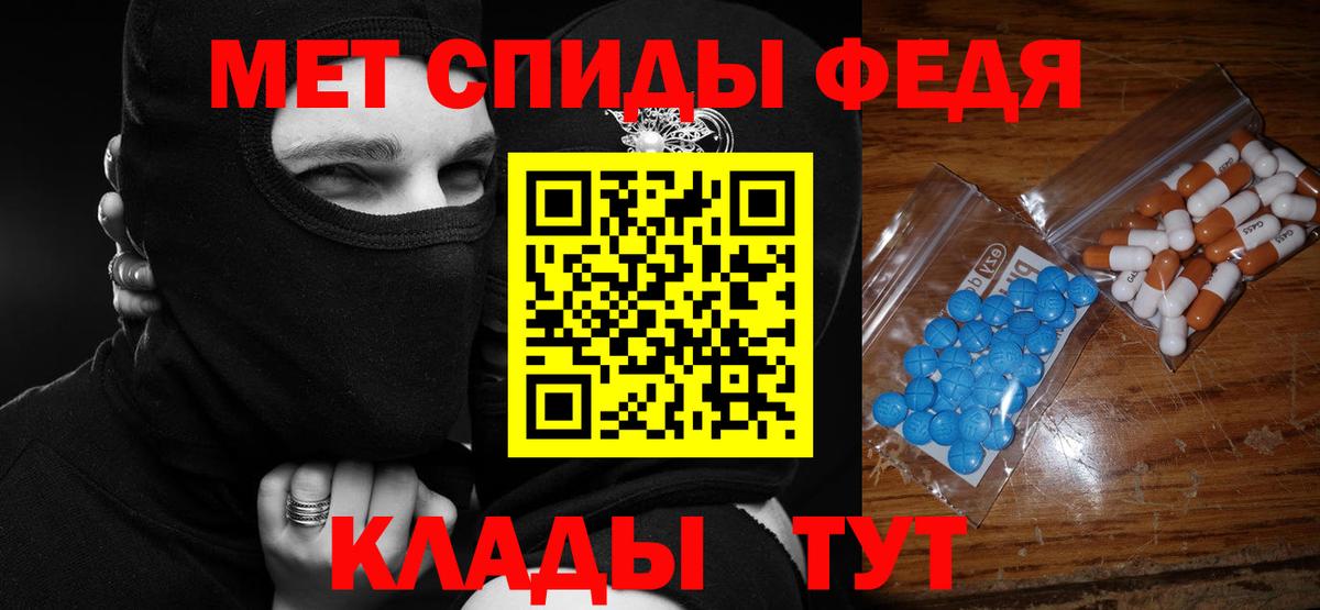 Amphetamine VHQ  Амфетамин  АМФЕТАМИН  Алексин  Вход с VPN 