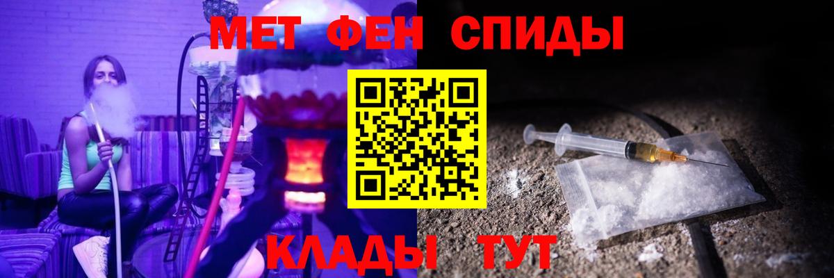 АМФЕТАМИН Premium Алексин