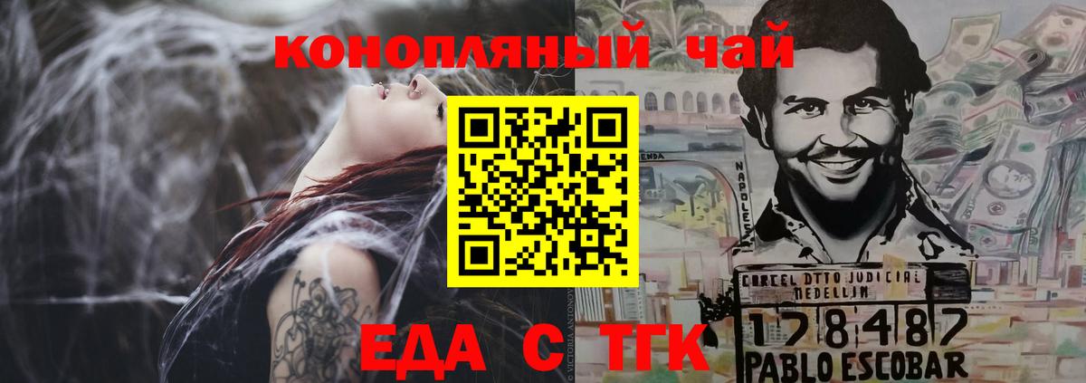 Алексин  Canna-Cookies марихуана  Вход с VPN 