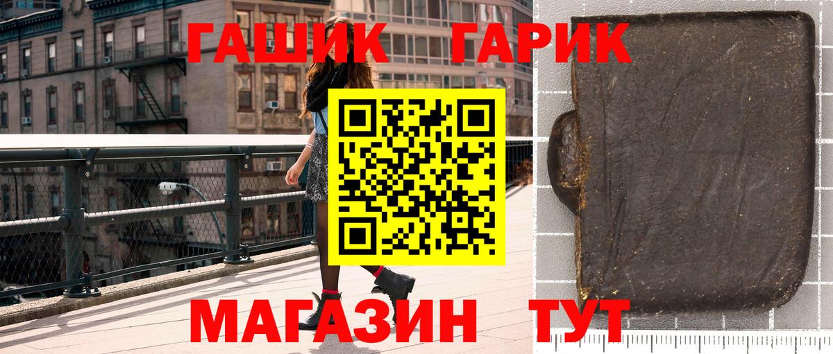 ГАШ ice o lator  ГАШИШ индика сатива  ГАШ  Вход с VPN  Алексин 