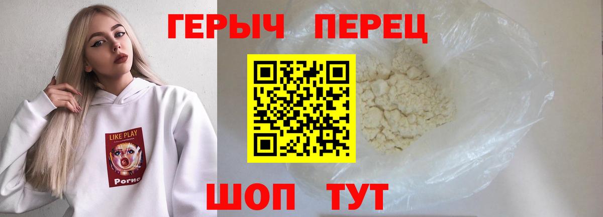 Алексин  ГЕРОИН гречка  Вход с VPN 