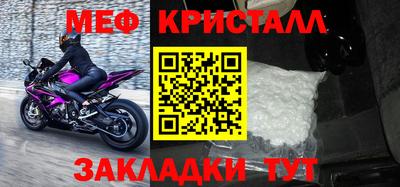 марки nbome Шахты