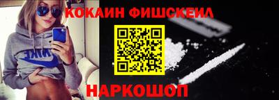 мескалин Чапаевск