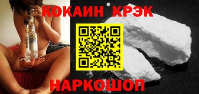 сатива Шебекино