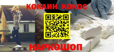 марки nbome Шахты