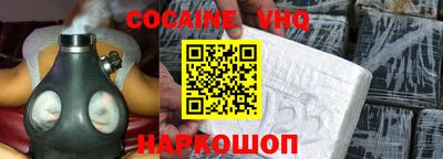 метамфетамин Шелехов