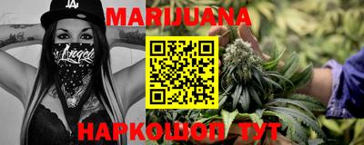 марки nbome Шахты