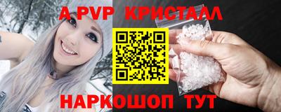 сатива Шебекино