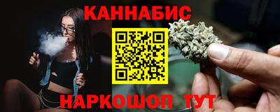сатива Шебекино