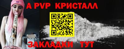 марки nbome Шахты