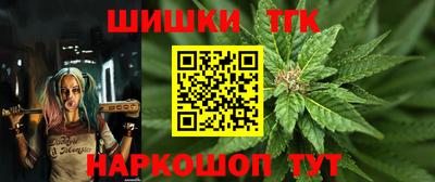 метамфетамин Шелехов