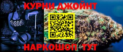 марки nbome Шахты