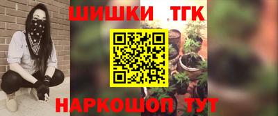 метамфетамин Шелехов