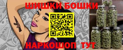 метамфетамин Шелехов