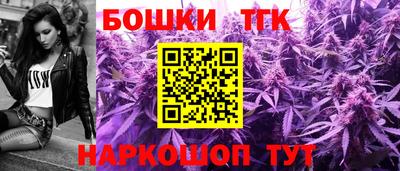 марки nbome Шахты