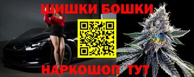 марки nbome Шахты