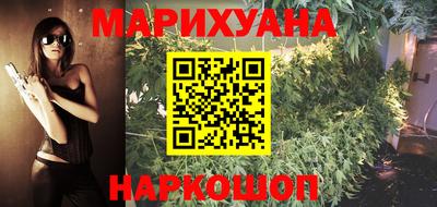 метамфетамин Шелехов
