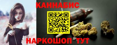 марки nbome Шахты