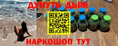 метамфетамин Шелехов