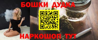 марки nbome Шахты