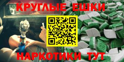 сатива Шебекино