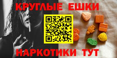 метамфетамин Шелехов