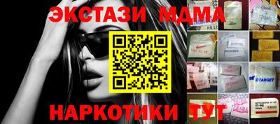 сатива Шебекино