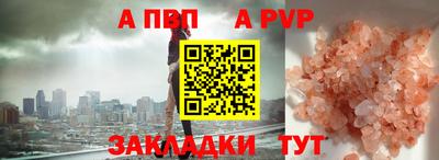 сатива Шебекино
