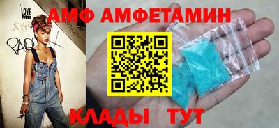 сатива Шебекино