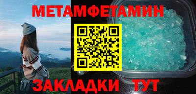марки nbome Шахты