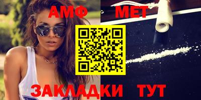 сатива Шебекино