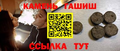метамфетамин Шелехов