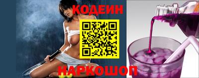 метамфетамин Шелехов