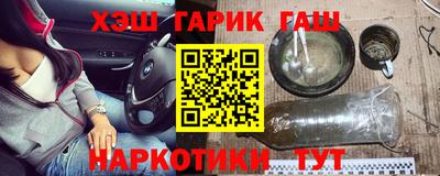 метамфетамин Шелехов