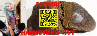 марки nbome Шахты