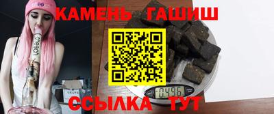 метамфетамин Шелехов