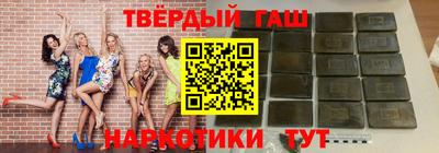 сатива Шебекино