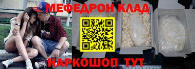 бутират Чебоксары