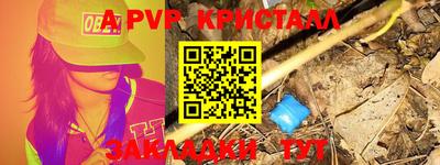 марки nbome Шахты
