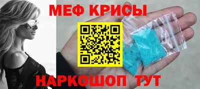 марки nbome Шахты
