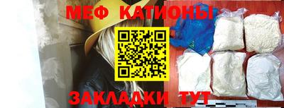 сатива Шебекино