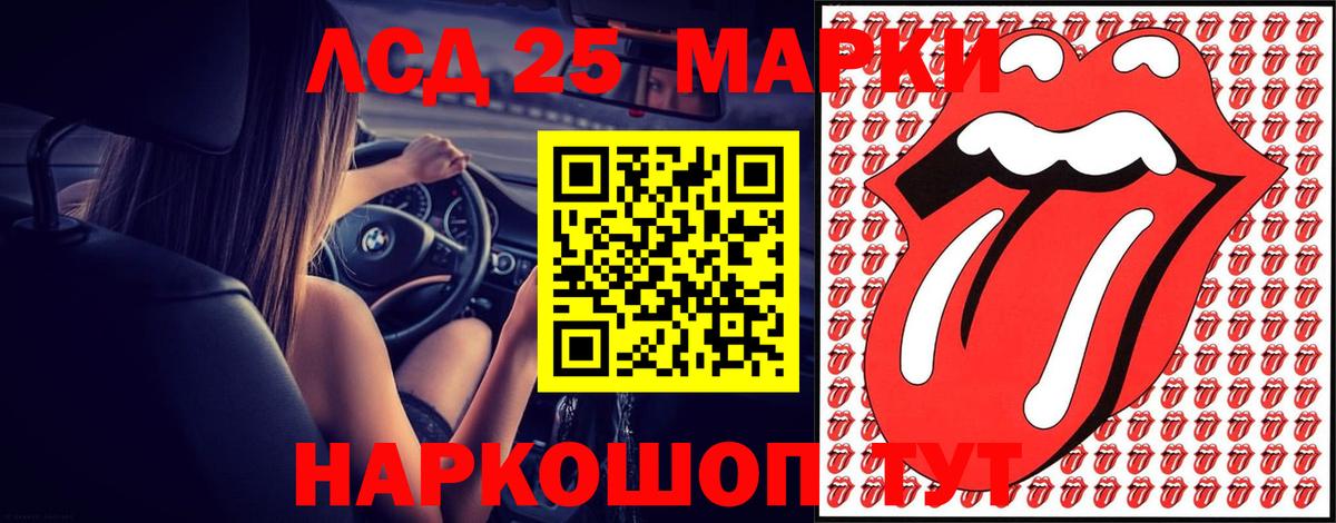 ЛСД экстази ecstasy Алексин