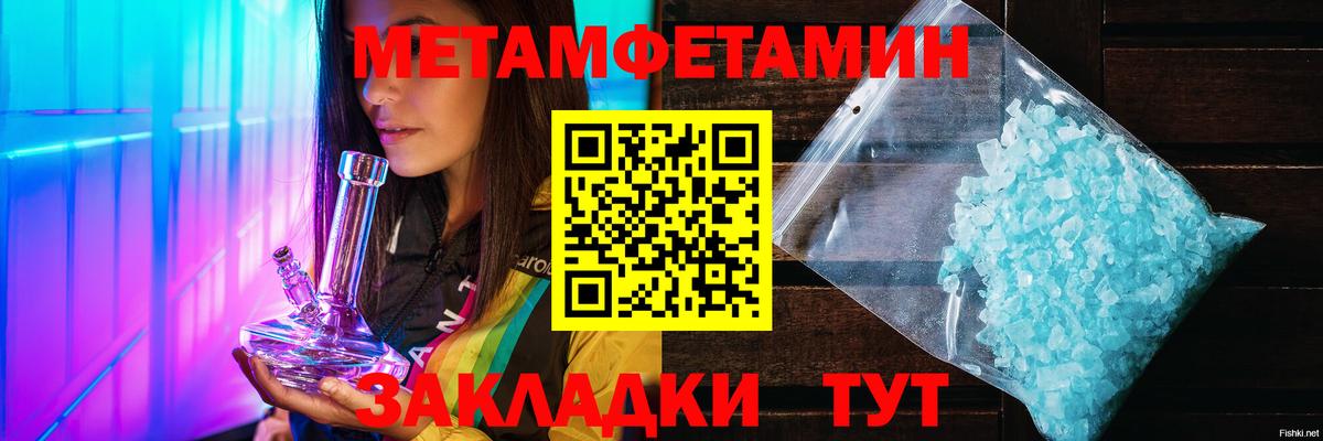 Метамфетамин Декстрометамфетамин 99.9% Алексин