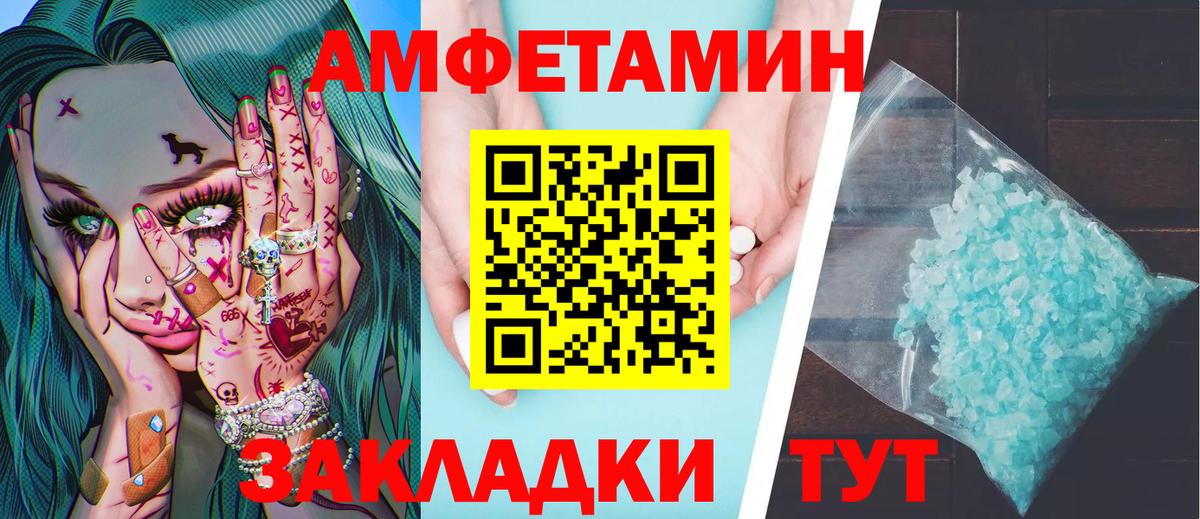 Метамфетамин пудра  Вход с VPN  Алексин 