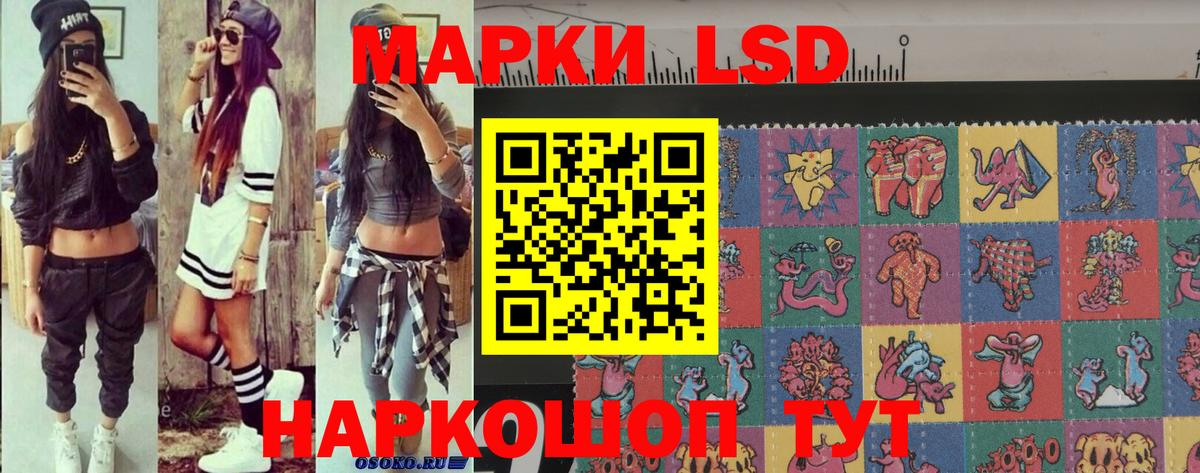 Марки N-bome 1500мкг  Вход с VPN  Алексин  Марки N-bome 1500мкг 
