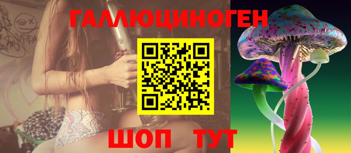 Галлюциногенные грибы прущие грибы  Галлюциногенные грибы Cubensis  Вход с VPN  Алексин 