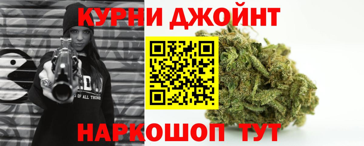 МАРИХУАНА конопля Алексин
